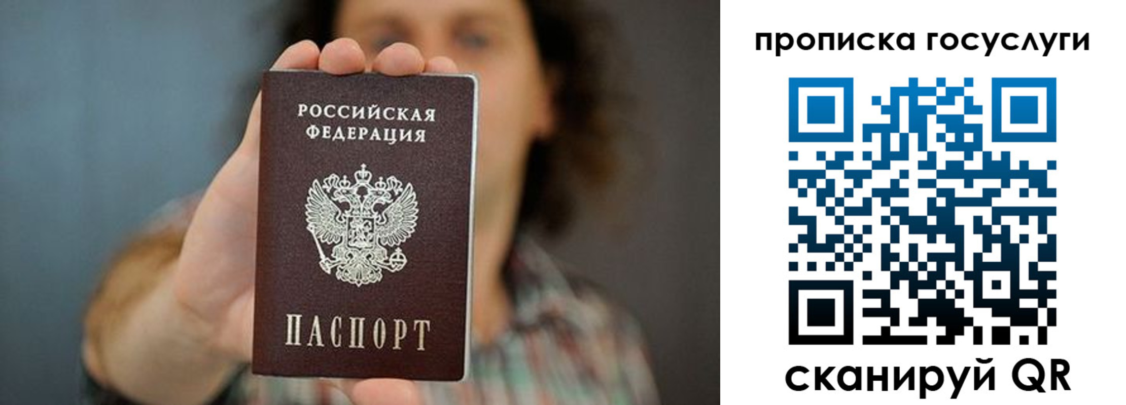 временная регистрация госуслуги в Губкинском