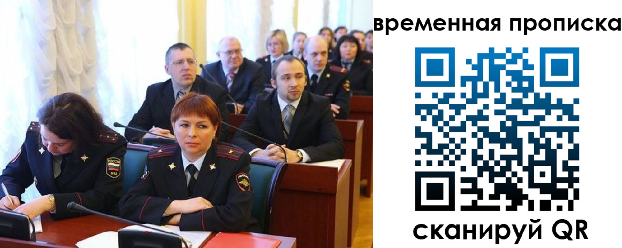 прописка иностранных граждан в Губкинском