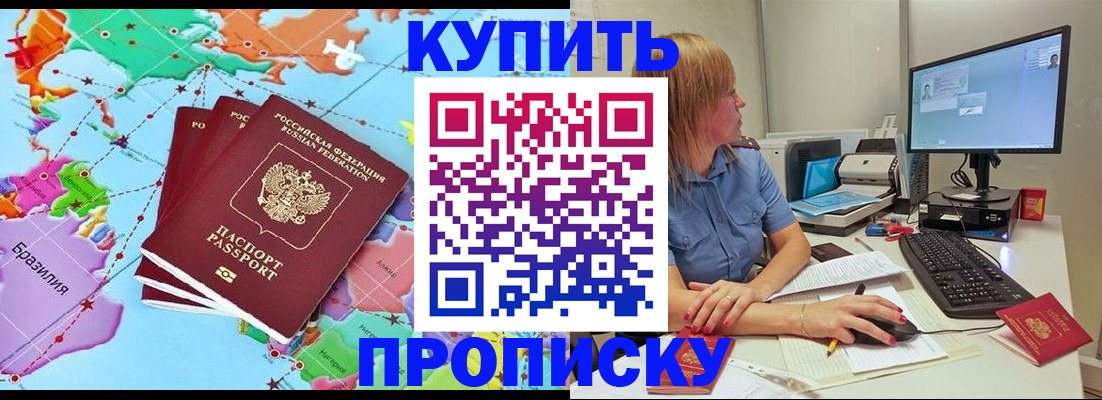 регистрация для дет. сада в Губкинском